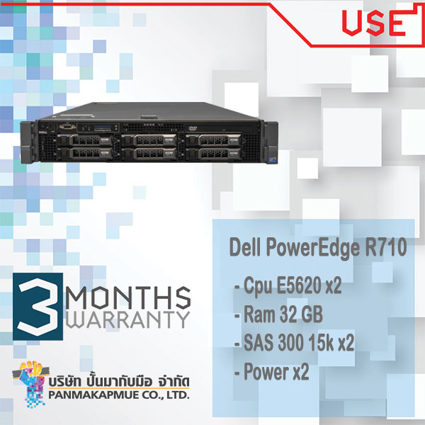 Dell PowerEdge R710 E5620 x2 Ram 32 GB SAS 300 15k x2 power x2