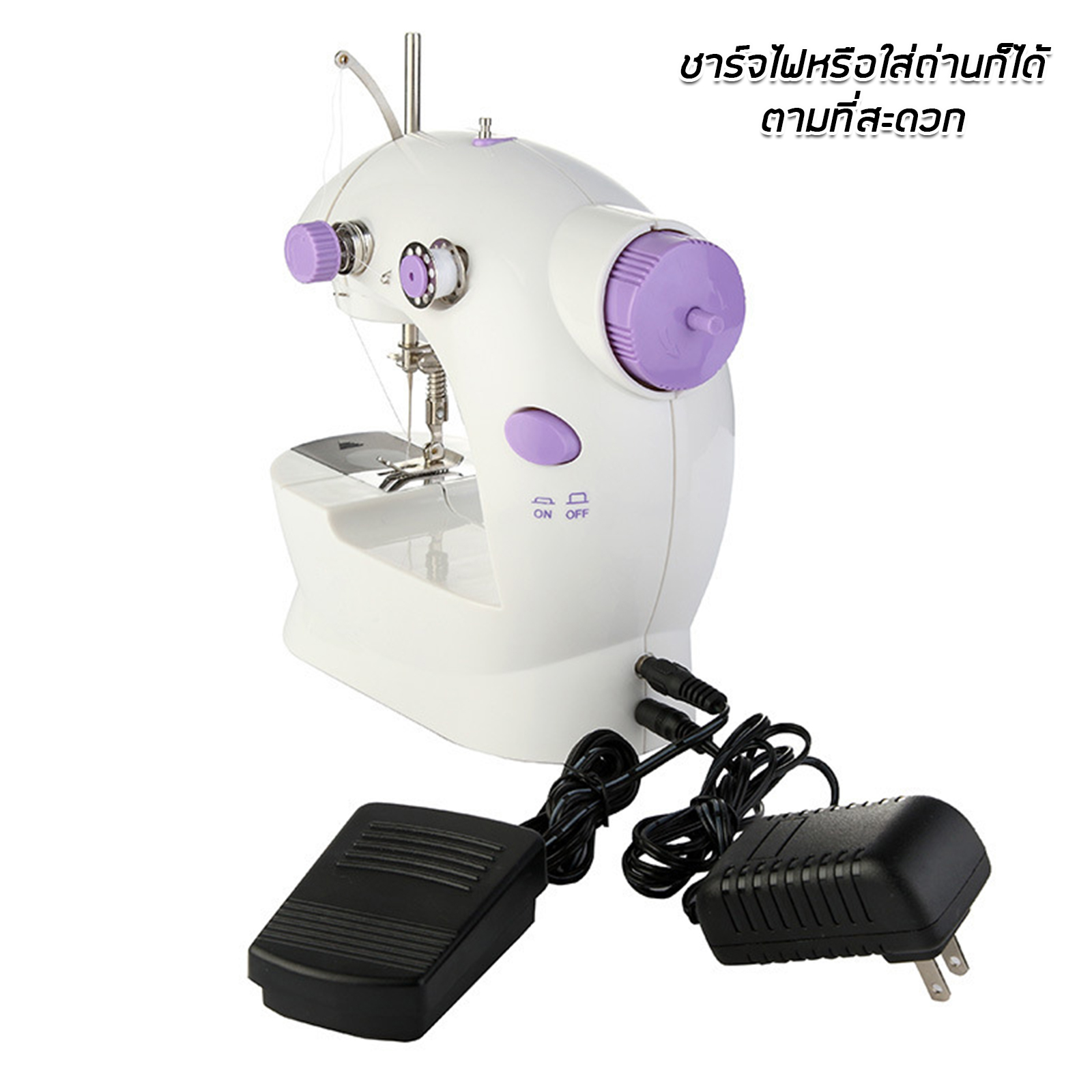 จักรเย็บผ้า ขนาดเล็ก มี 2 ตัวเลือก: จักร / แผ่นรองเย็บ *แยกขายกัน* เครื่องเย็บผ้าขนาดเล็ก จักรเย็บผ้าไฟฟ้า รุ่น SM-202A