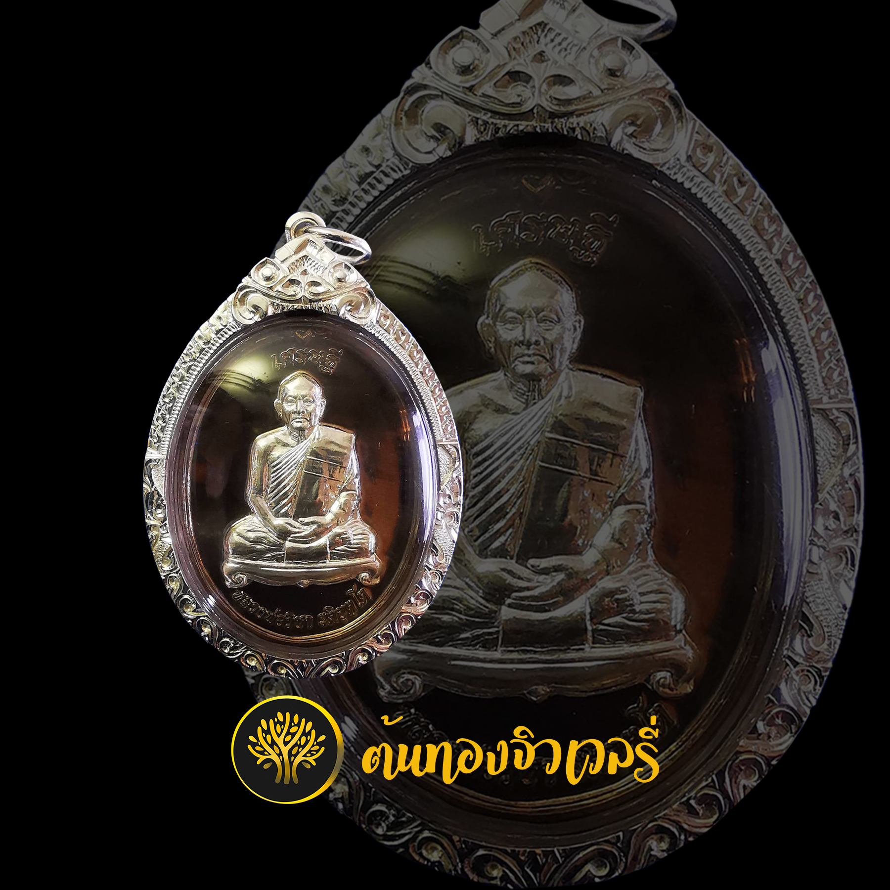 กรอบพระเงิน ยกซุ้ม งานเงินเงาๆ สวยเวอร์ๆเลย