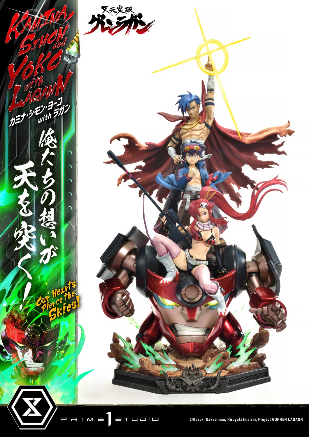 [สั่งจอง] Prime 1 Studio : Kamina, Simon & Yoko with Lagann (Gurren Lagann)