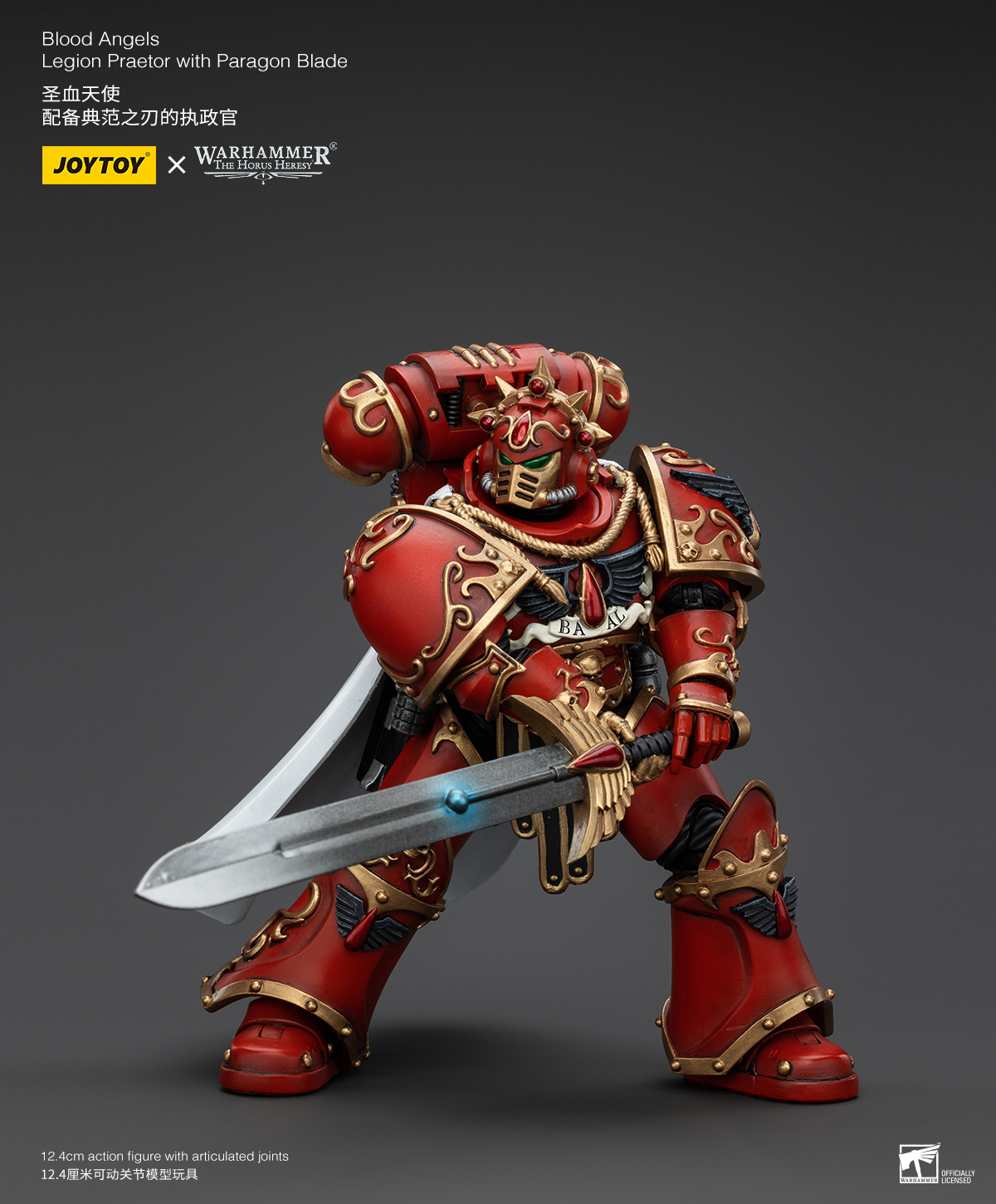 [สั่งจอง] Joytoy 1/18 : Blood Angels - JT00218 : Sanguinius Primarch of the lX Legion