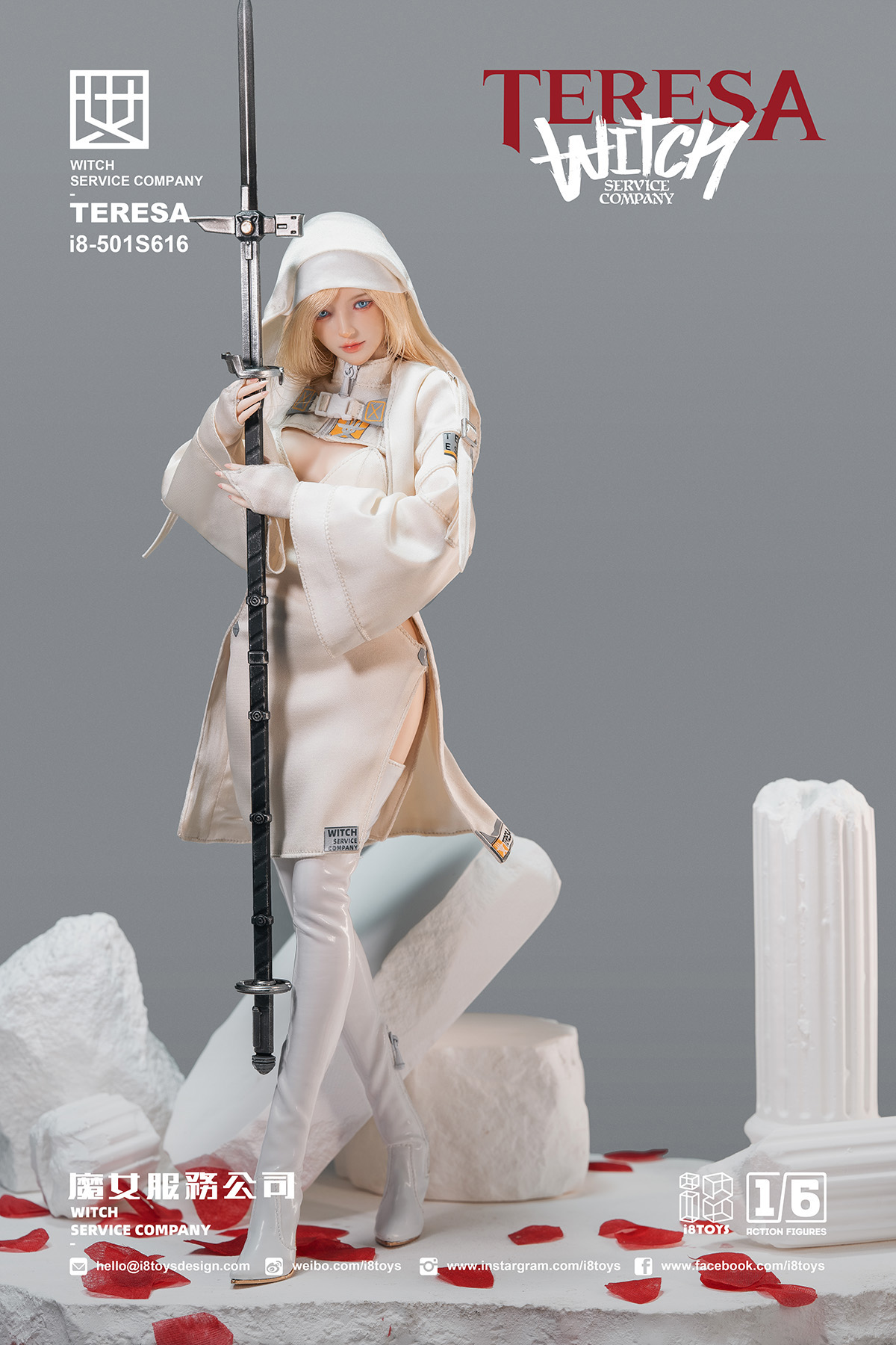 [สั่งจอง]I8TOYS 1/6 : Serene Hound