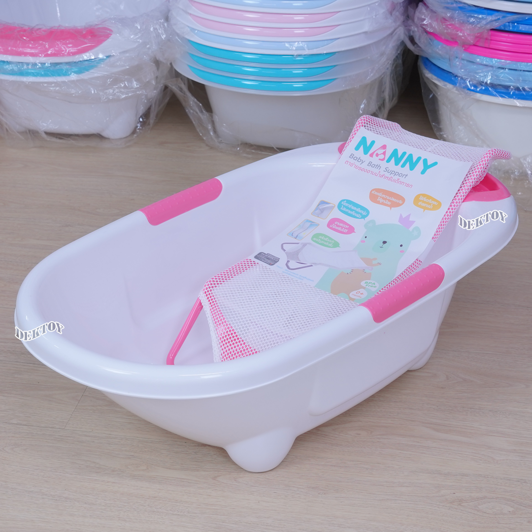 NANNY แนนนี่ อ่างอาบน้ำเด็กแนนนี่ 273 พร้อมตาข่ายอาบน้ำ