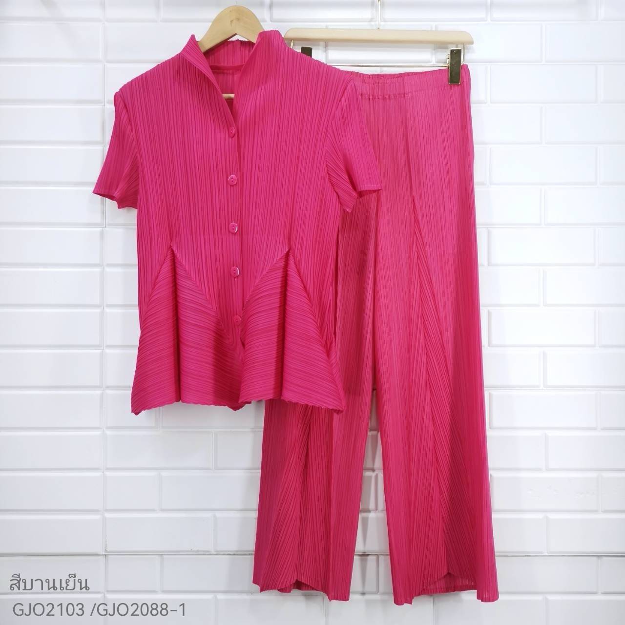 2MUAY รุ่น GJO2103/GJO2088-1 เซ็ตพลีทคุณภาพ เซ็ตใส่ได้บ่อย 8สี FREE SIZE BUTTONFRONT VOLUME TOP PLEATED SET