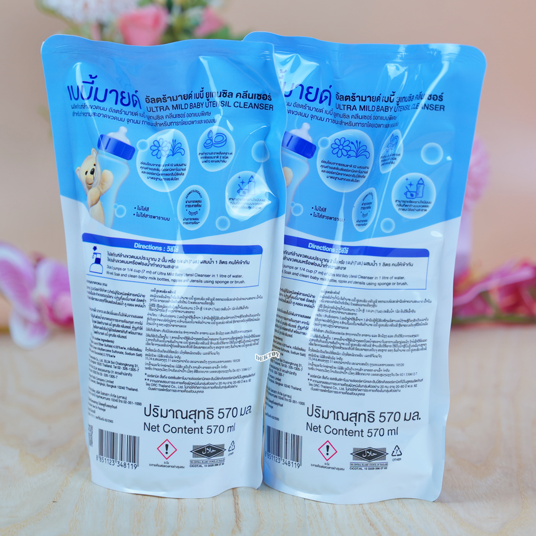 2 ถุง Babimild เบบี้มายด์ น้ำยาล้างขวดนมชนิดเติมรีฟิล 570 มล.
