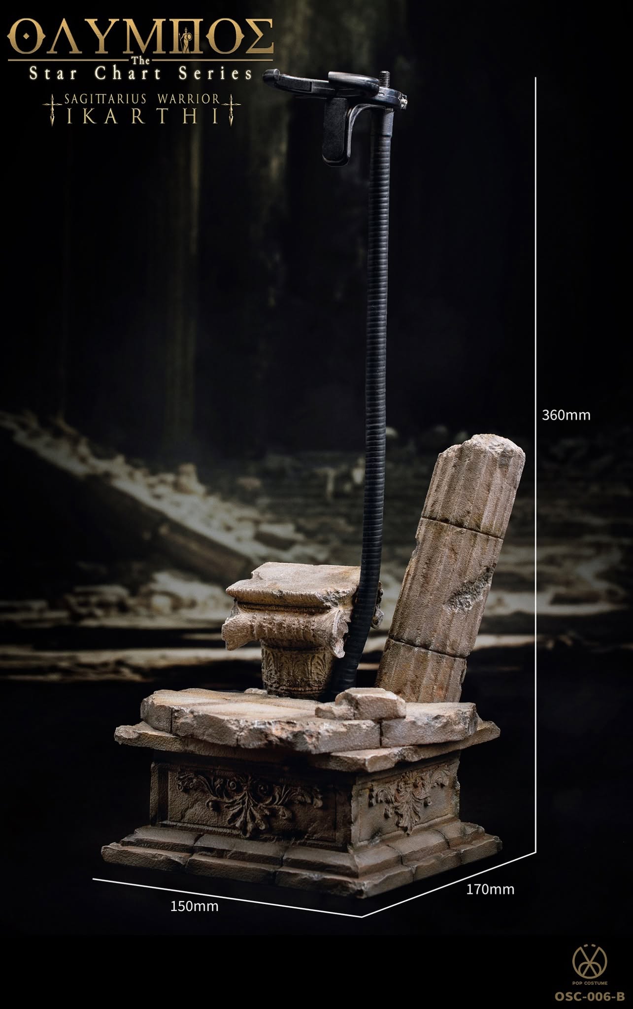 [สั่งจอง]POP COSTUME 1/6 Olympus Star Chart Series