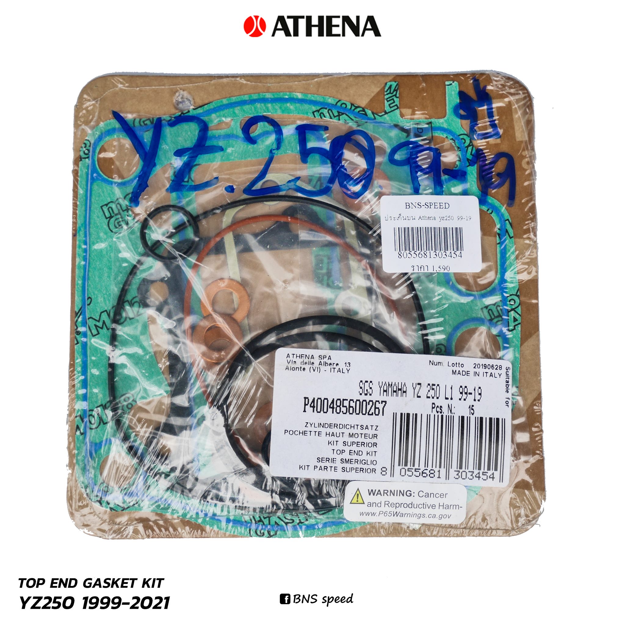 ปะเก็นบน Athena Top end Gasket kit YZ250 1999-2021