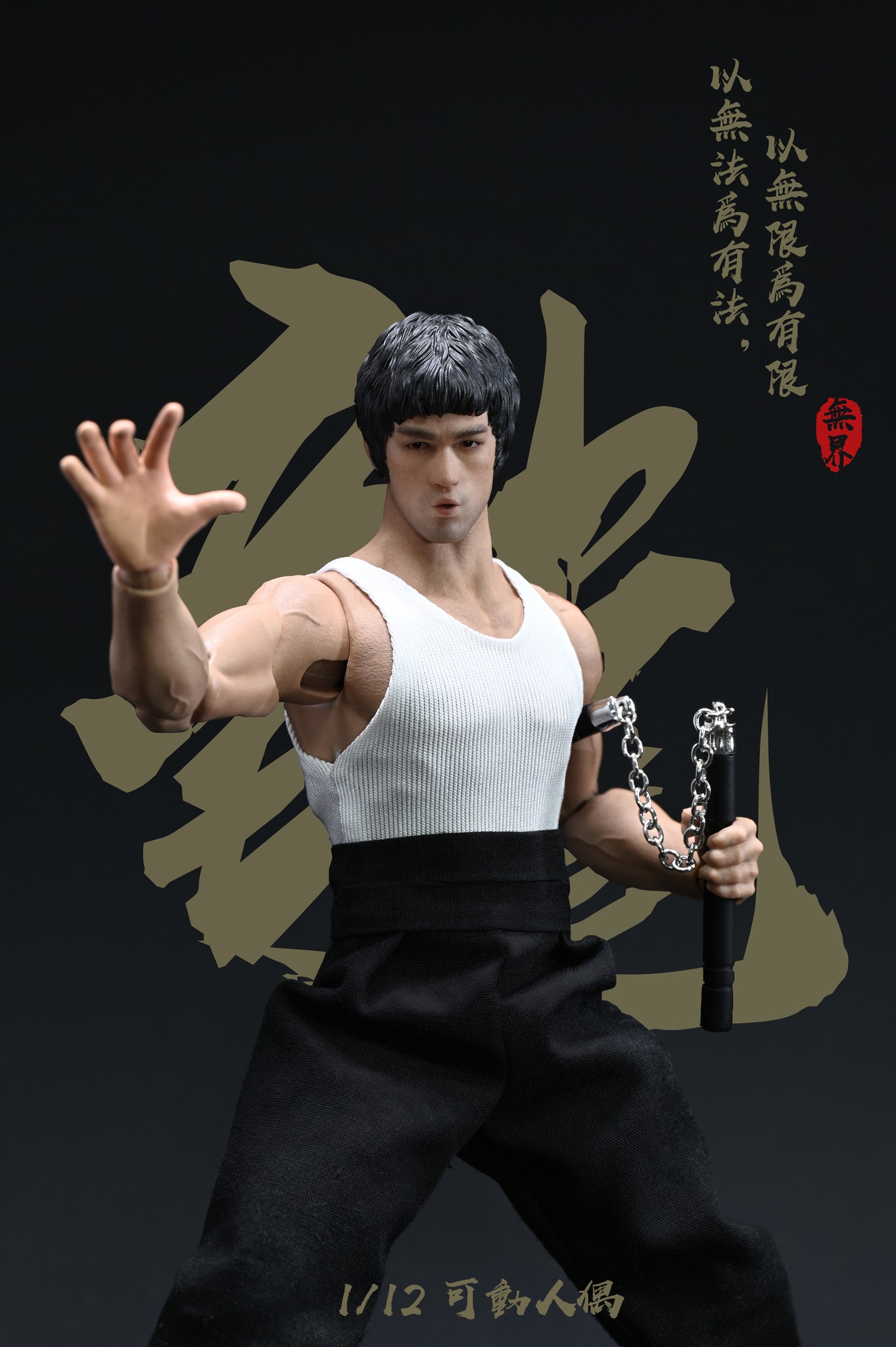 [สั่งจอง]Nwtoys 1/12 : BruceLee