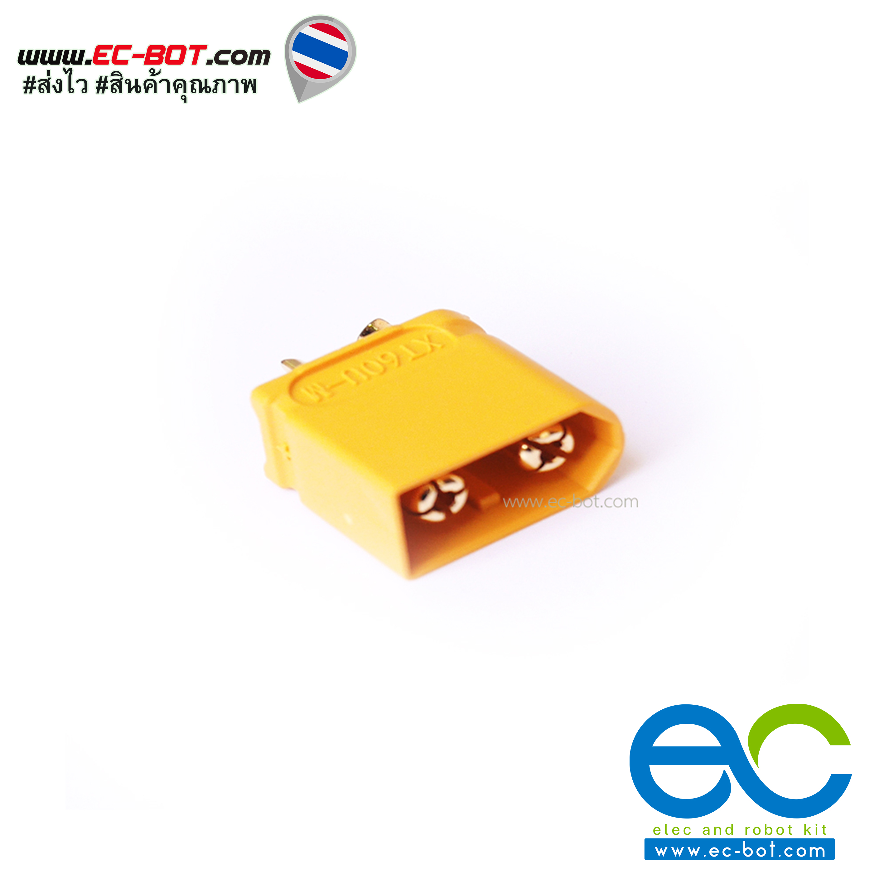 ขั่วแบตเตอรี่ XT-06U-F ตัวผู้