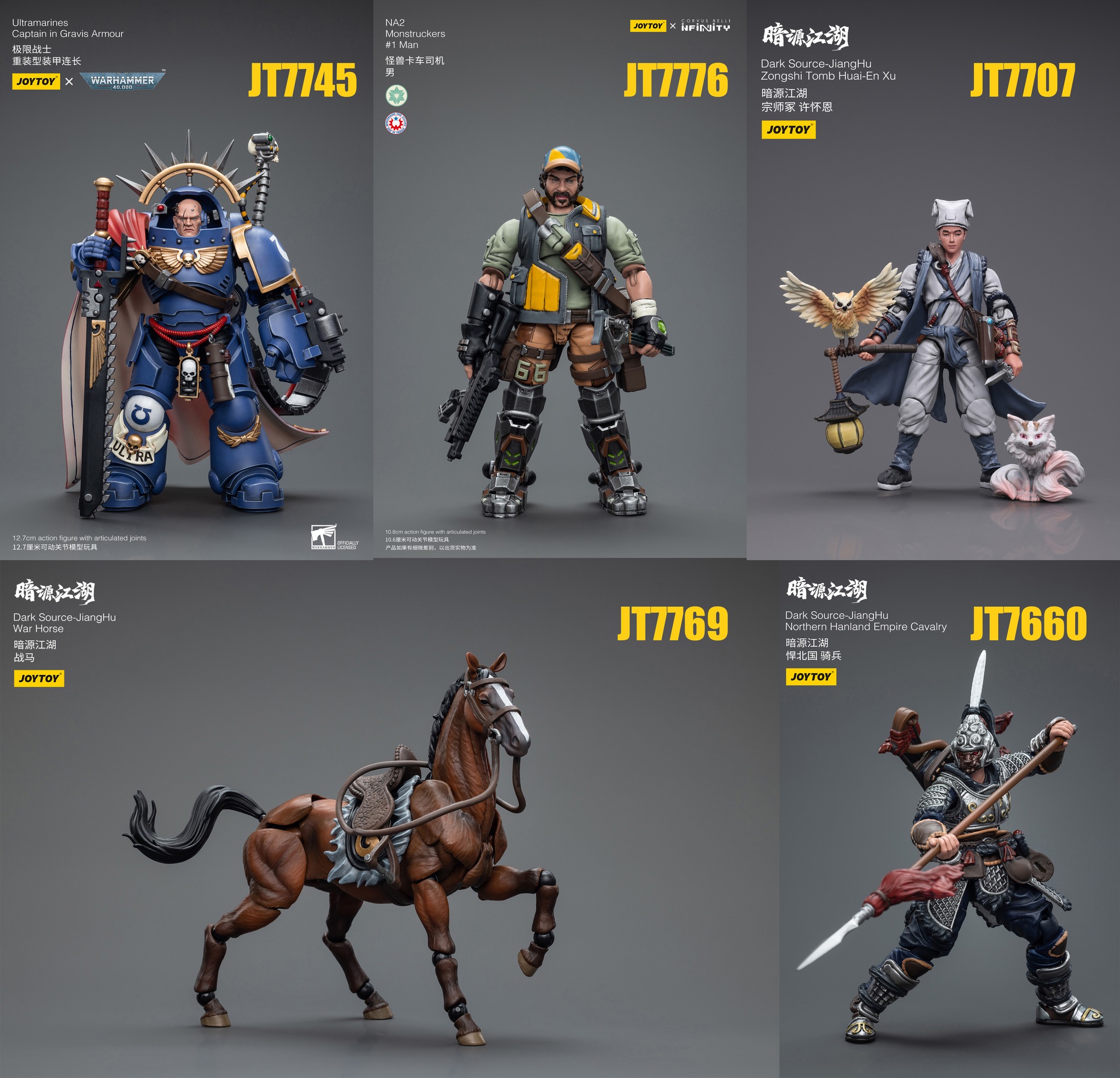 [สั่งจอง]* Joytoy 1/18