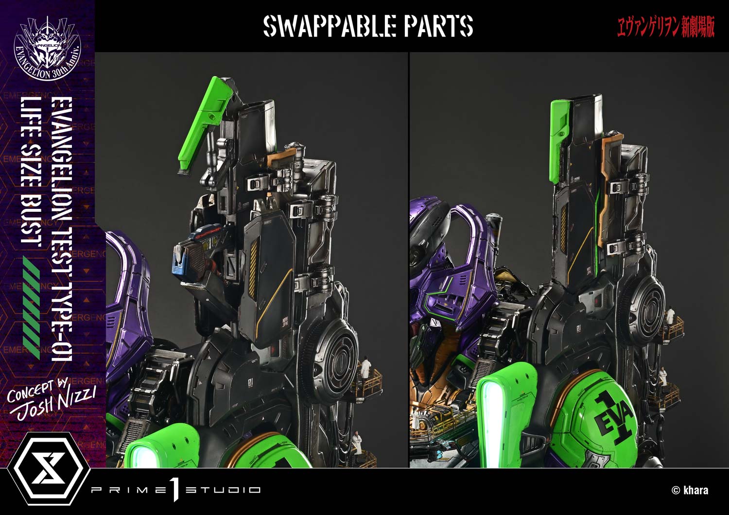 [สั่งจอง]Prime 1 Studio LSEVA-01: Evangelion Test Type-01 Life Size Bust (Concept By Josh Nizzi)