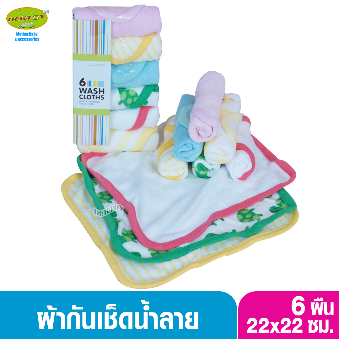 Littel home baby ผ้าเช็ดน้ำลาย เช็ดหน้า ผ้าขนหนูพื้นแบบหนา แพ็ค 6 ผืน