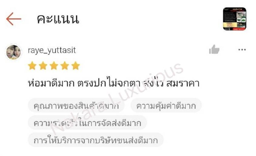 พรมซ้อมไดร์ฟ Hitting Mat PGM DJD002 ขนาดใหญ่ 150 X 150 CM. พรมเรียบ พรมกอล์ฟ ( หนา 1 cm. )