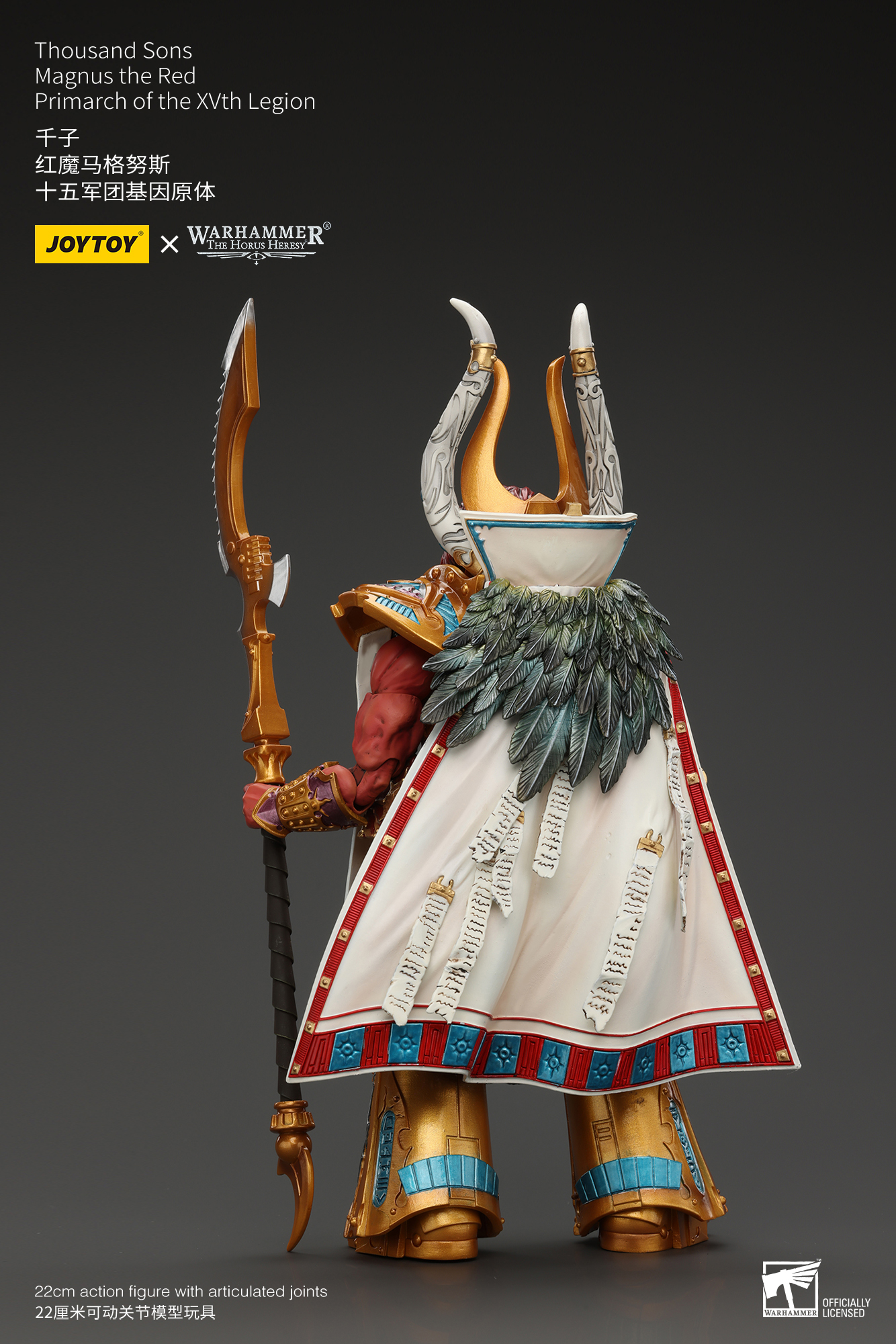 [สั่งจอง] Joytoy 1/18 : Thousand sons