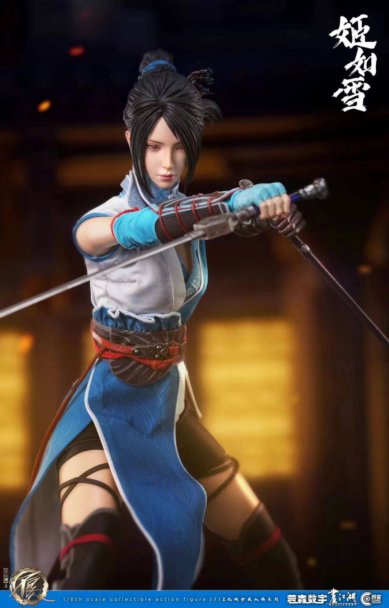 [สั่งจอง] Cosmic Creations CC9109 1/6 : Ji Ruxue (Standard Ver.)