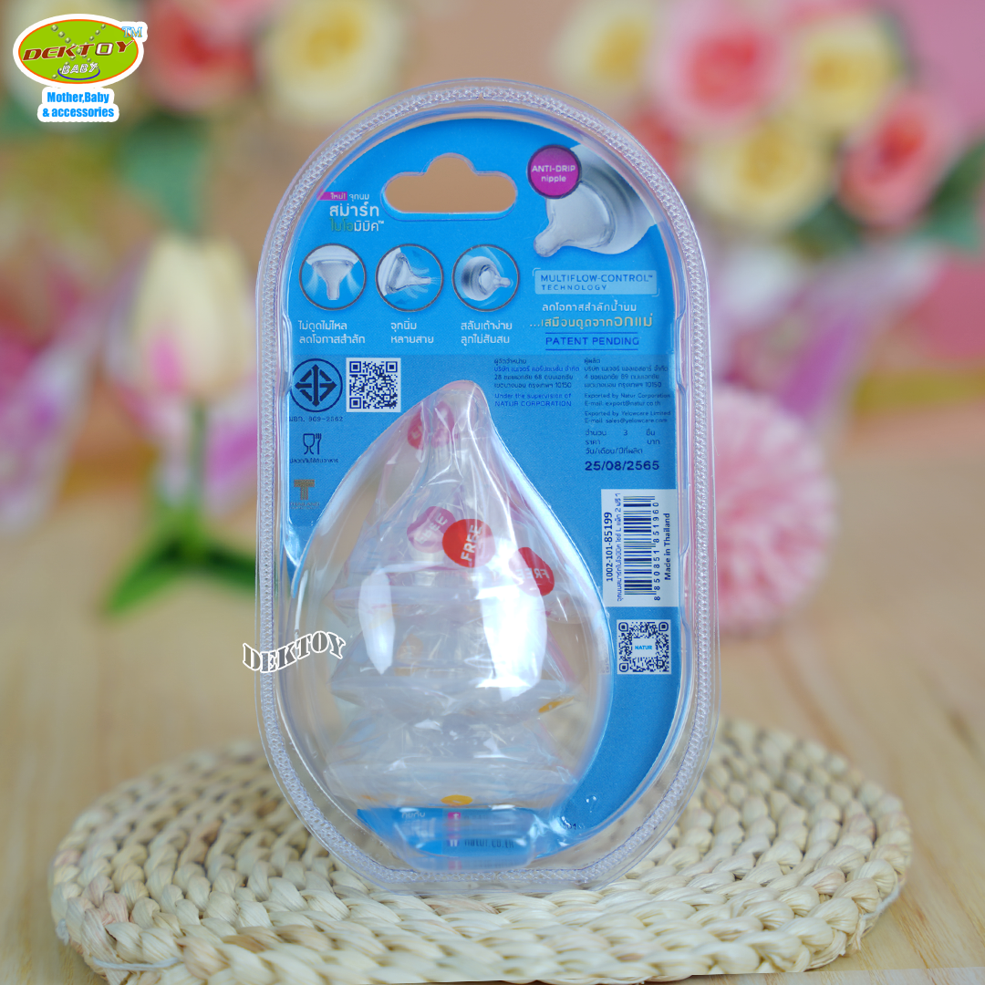 Natur เนเจอร์ จุกนมเนเจอร์ไม่ดูด ไม่ไหล คอกว้างสมาร์ทไบโอมิมิค แพ็ค3ชิ้น