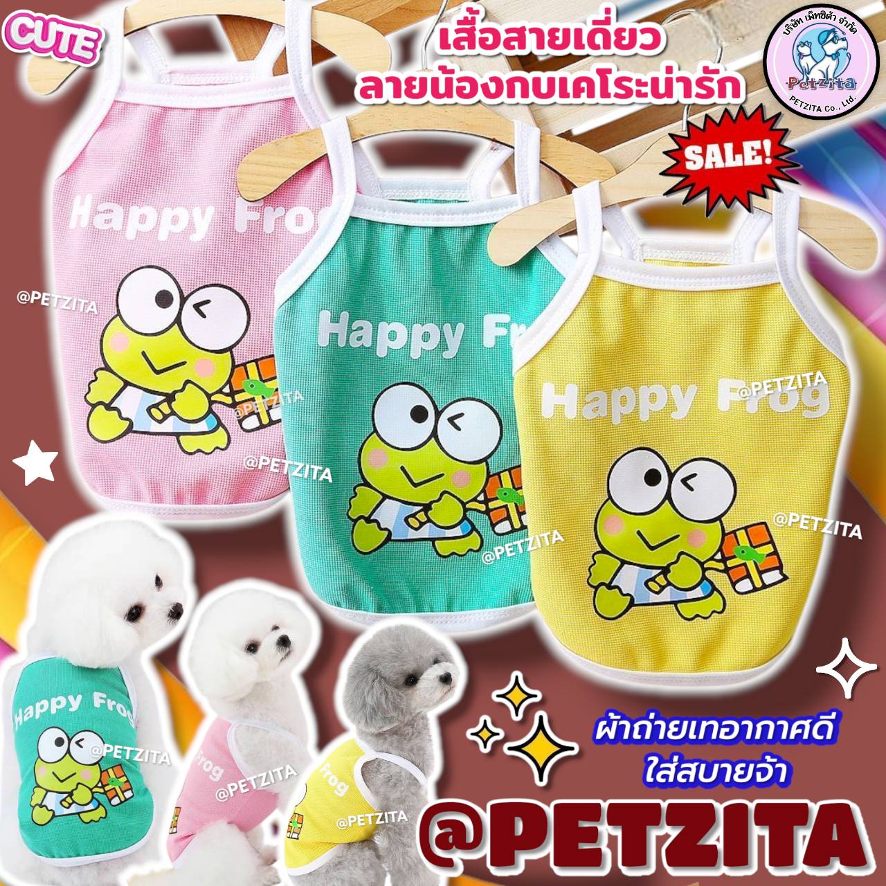 🇹🇭พร้อมส่งจ้า🇹🇭 เสื้อสายเดี่ยวลายการ์ตูนน่ารัก เสื้อผ้าสัตว์เลี้ยง สุนัข หมา แมว
