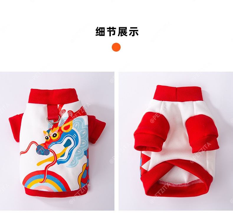 🇹🇭พร้อมส่ง🇹🇭 🔴🎉🧨🧧เสื้อแดง เสื้อตรุษจีน for pet สัตว์เลี้ยง สุนัข หมา แมว