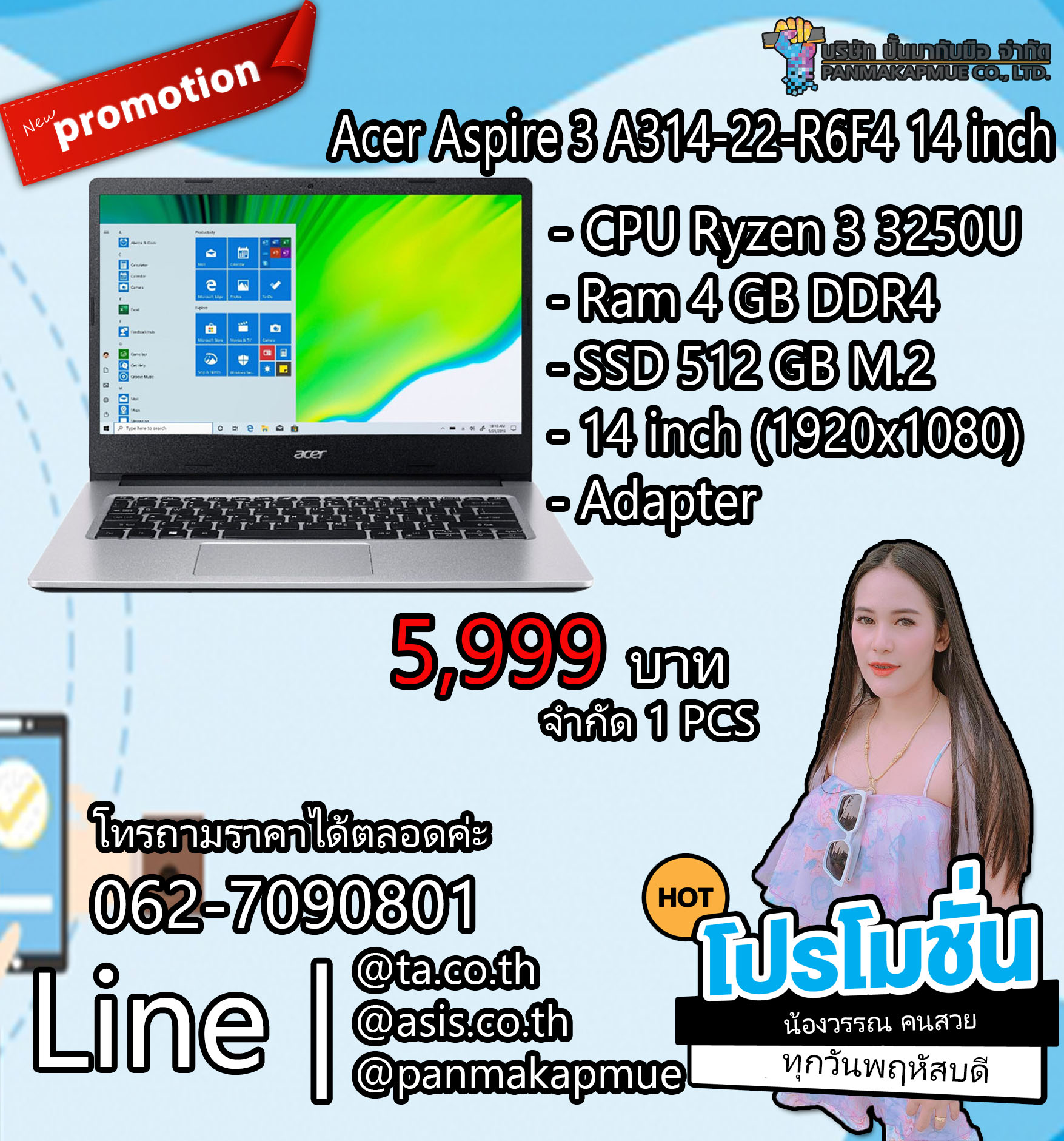 Notebook โน๊ตบุ๊ค สเปคแรง สำหรับเล่นเกม ทำงาน Acer Aspire 3 A314-22-R6F4 14 inch
