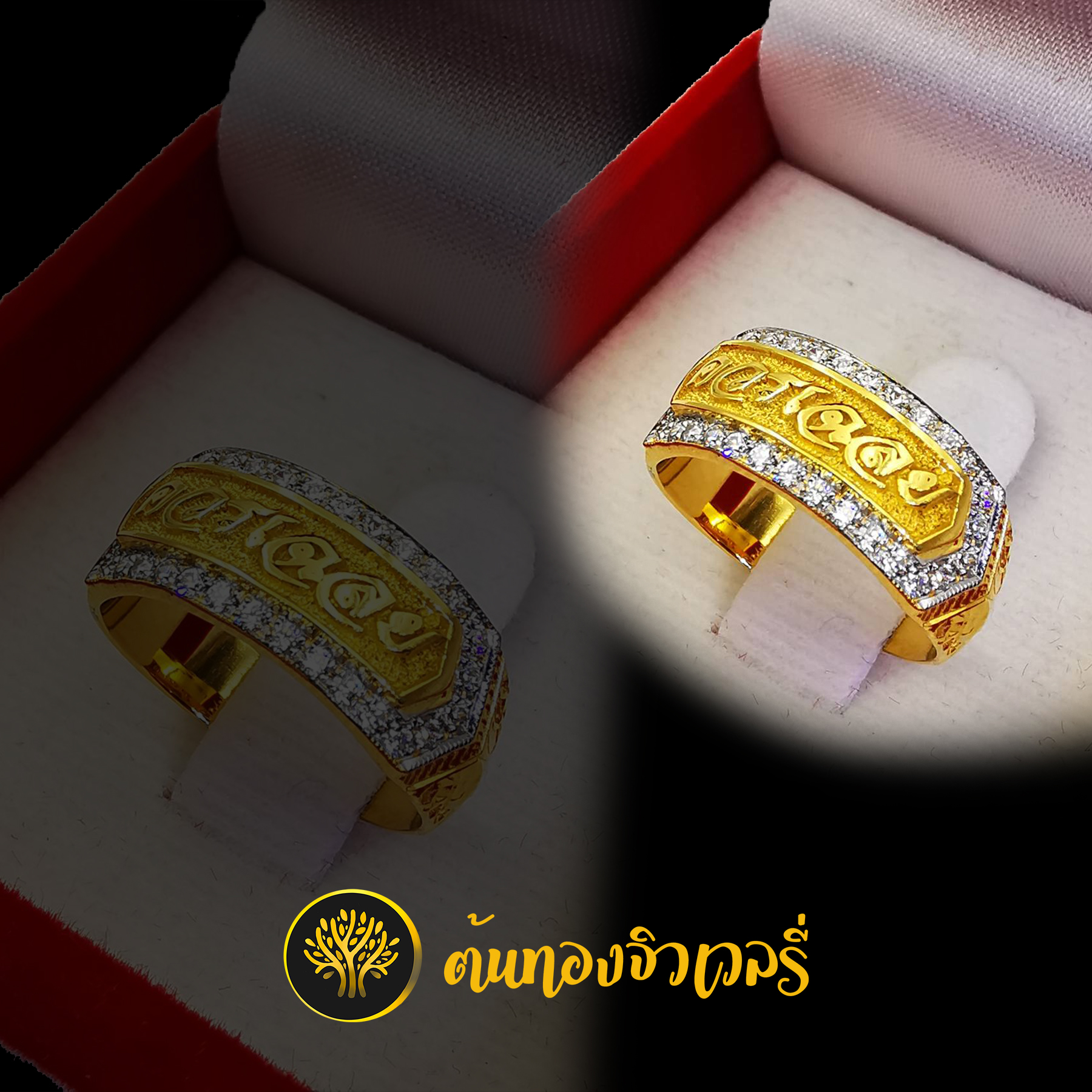 แหวนนามสกุล ล้อมเพชร ไม่ลงยาพื้น ตัวอักษรสวยๆ คมๆแบบนี้ เราพร้อมทำให้ได้เสมอเลยนะครับ