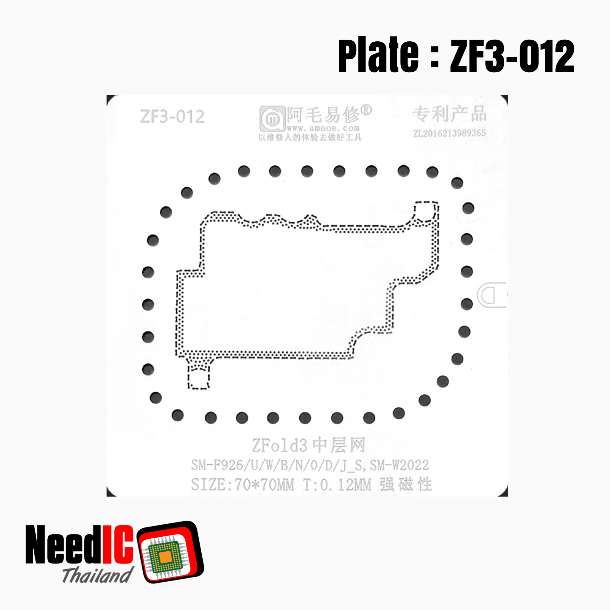 แผ่นเพลท : ZF3-012 เพลทบอลขาแกนกลางสำหรับ Z Fold3