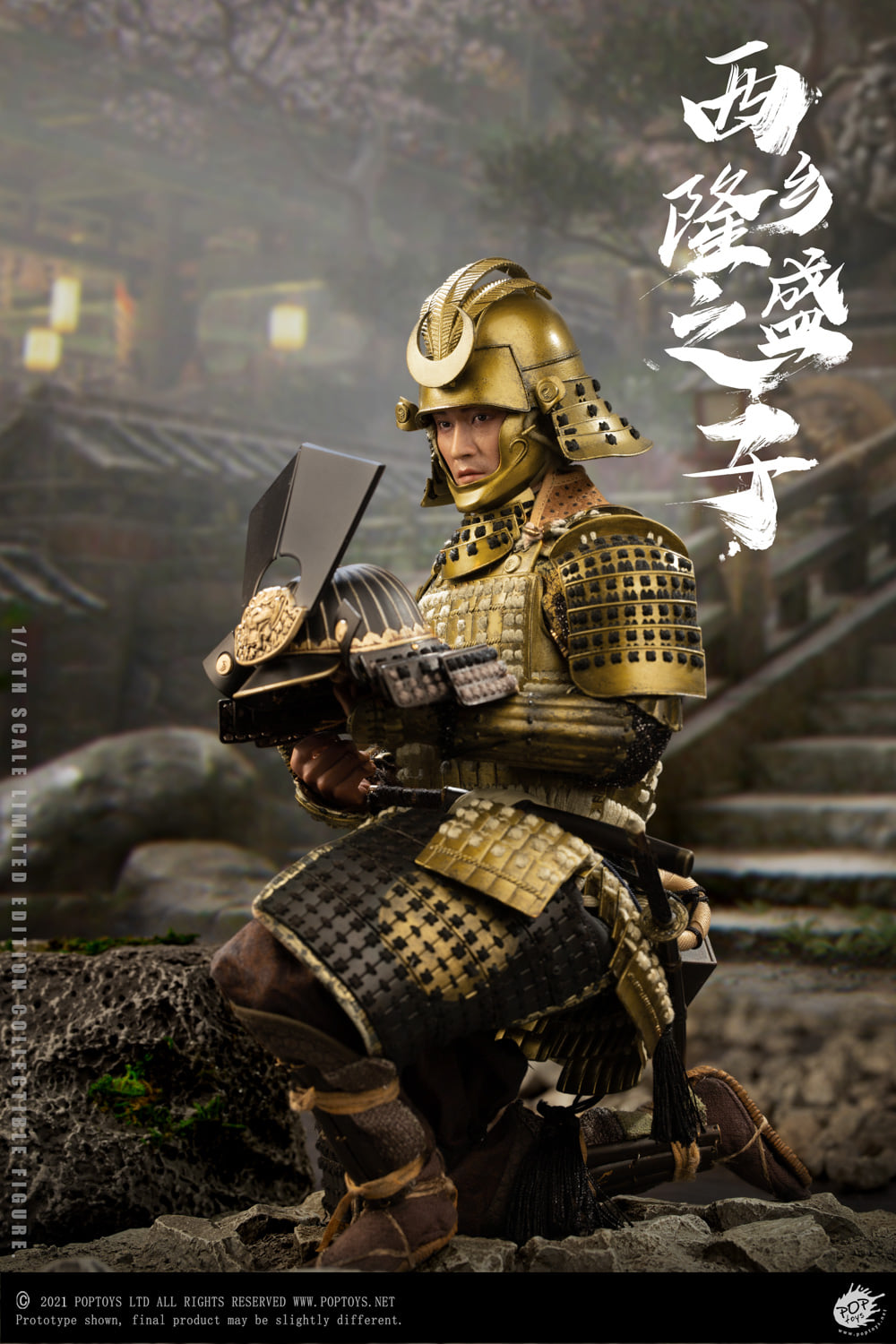 [สั่งจอง]POPTOYS 1/6 : Son of a general