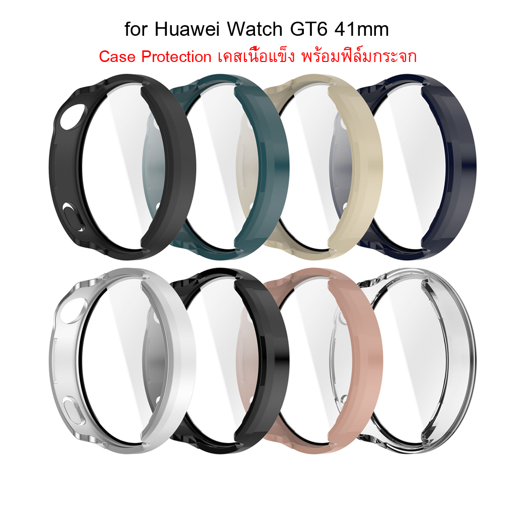 Shopdodi เคส สำหรับ Huawei Watch GT6 46mm 41mm Case เคสกันกระแทก พร้อมฟิล์มกระจก