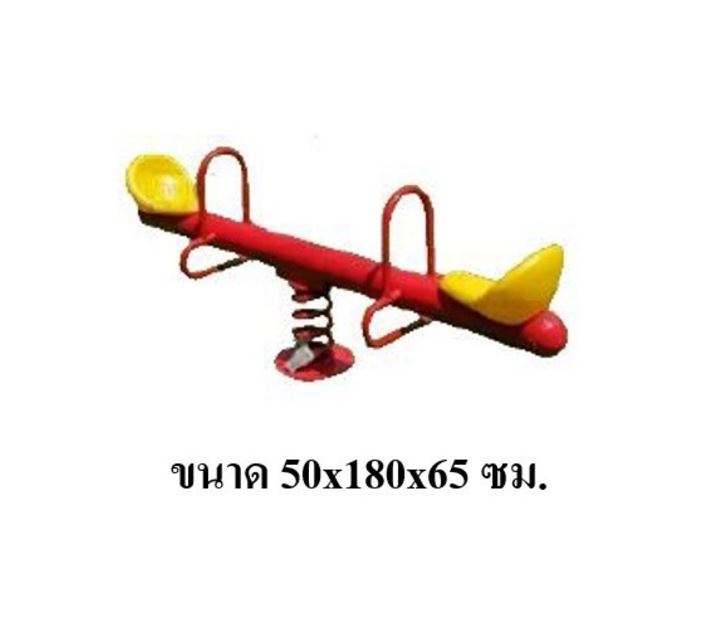 ชุดโปรโมชั่นเครื่องเล่นสนามเซ็ตละ100,000บาท เครื่องเล่นสนามกลางแจ้ง ,สนามเด็กเล่น,เครื่องเล่นสนามราคาถูก OutdoorPlayground , ของเล่นสนาม,สำหรับร้านอาหาร โรงแรม โรงเรียน ศูนย์พัฒนาเด็กเล็ก บริจาคสนามเด็กเล่น