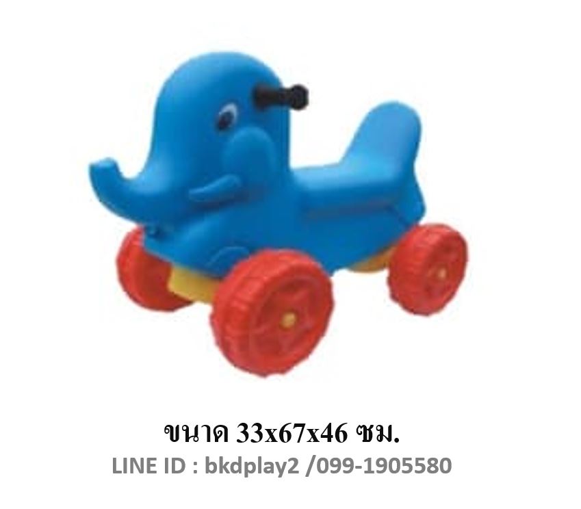 ชุดโปรโมชั่น เครื่องเล่นสนาม ชุดKidsZoneA, เครื่องเล่นสนามกลางแจ้ง ,สนามเด็กเล่นราคาถูก,เครื่องเล่นสนามราคาถูก ,เครื่องเล่นสนามในร่ม, OutdoorPlayground ,IndoorPlayground,พร้อมส่ง,ราคาโรงงาน