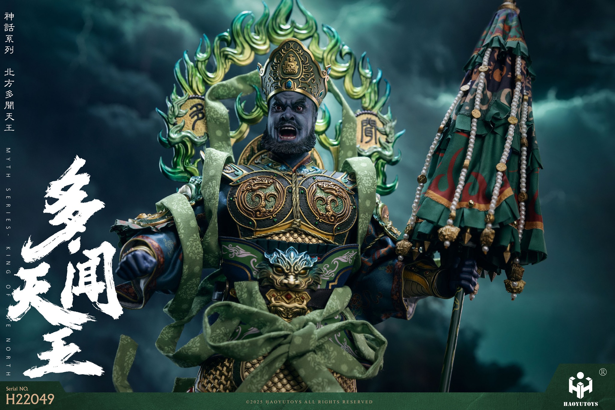 [สั่งจอง] HAOYUTOYS 1/6 : Mythological Series