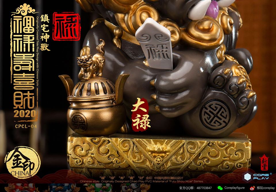 [สั่งจอง] COREPLAY Lion Series Emolument & Fortune Lion