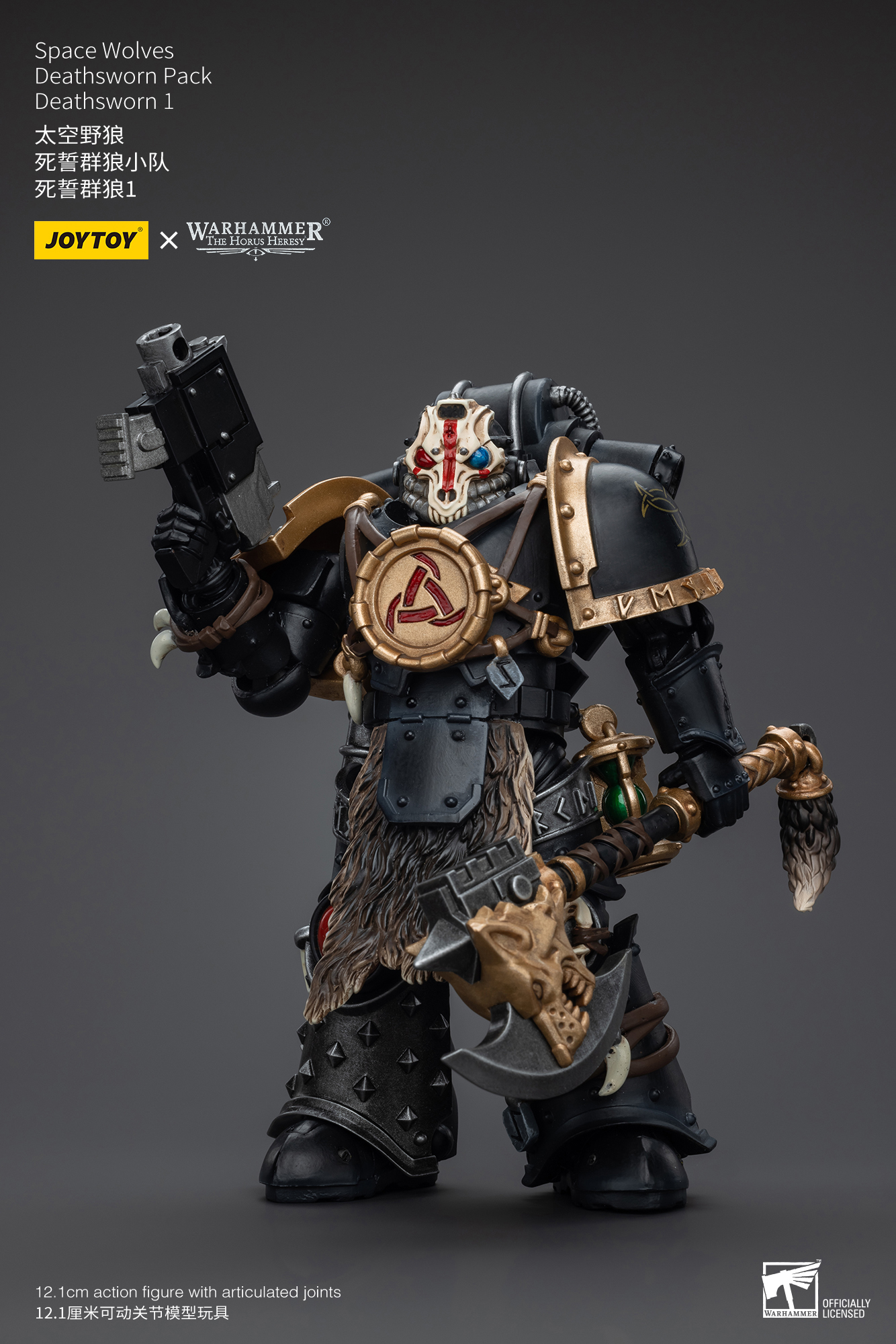 [สั่งจอง] Joytoy 1/18 : Warhammer "The Horus Heresy" Space Wolves