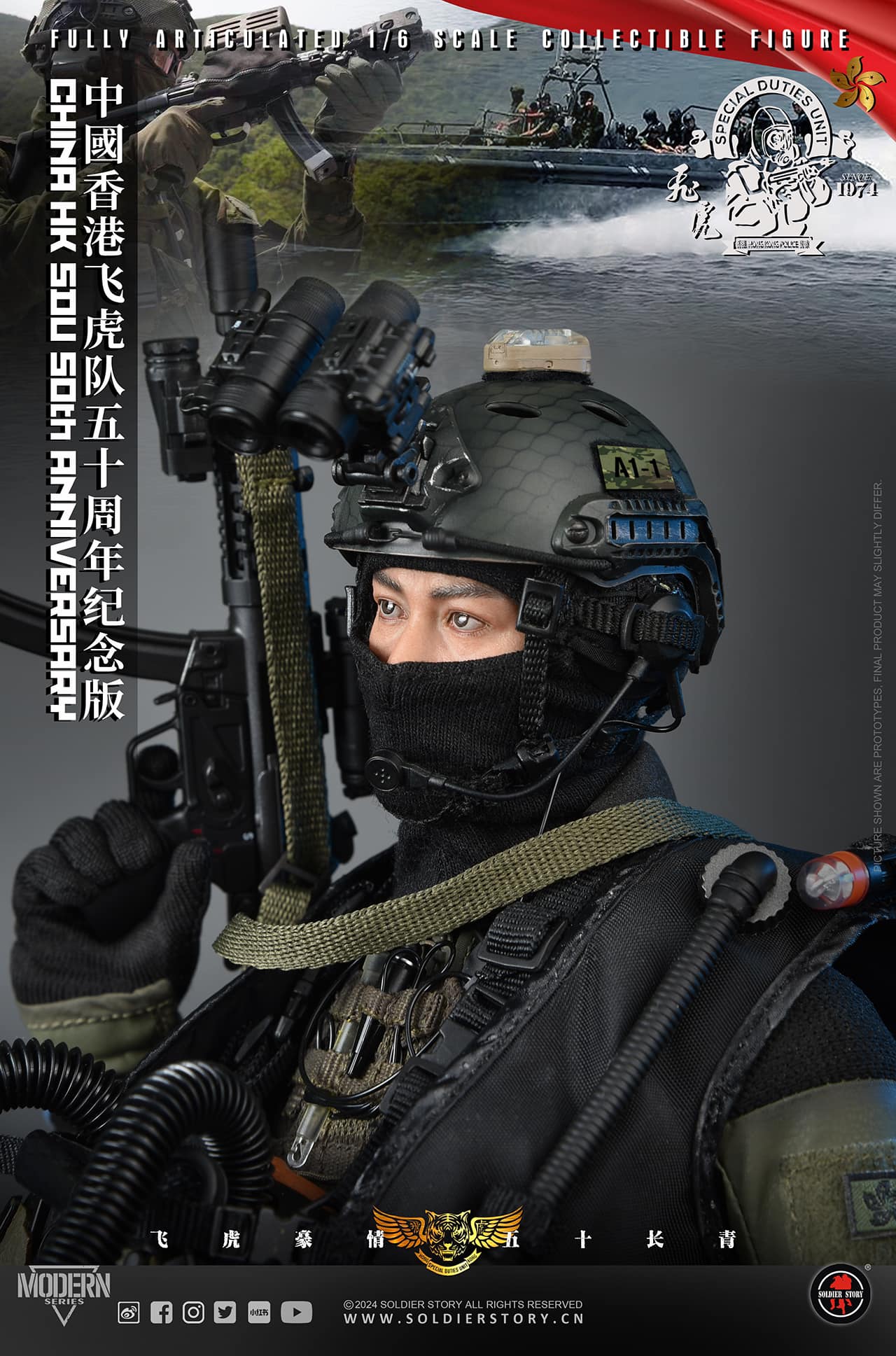 [สั่งจอง] SoldierStory SS137 1/6 : China HK SDU 50TH Anniversary Collectible Action Figure