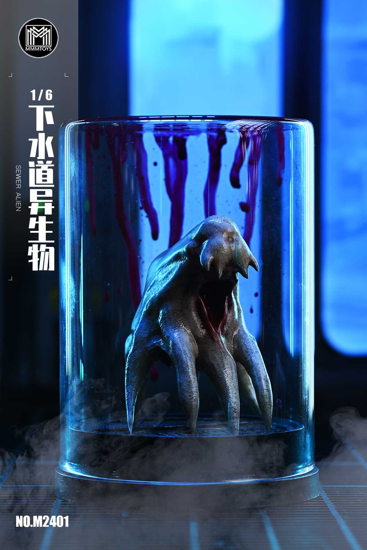 [สั่งจอง] MMMTOYS M2401 1/6 : Sewer alien