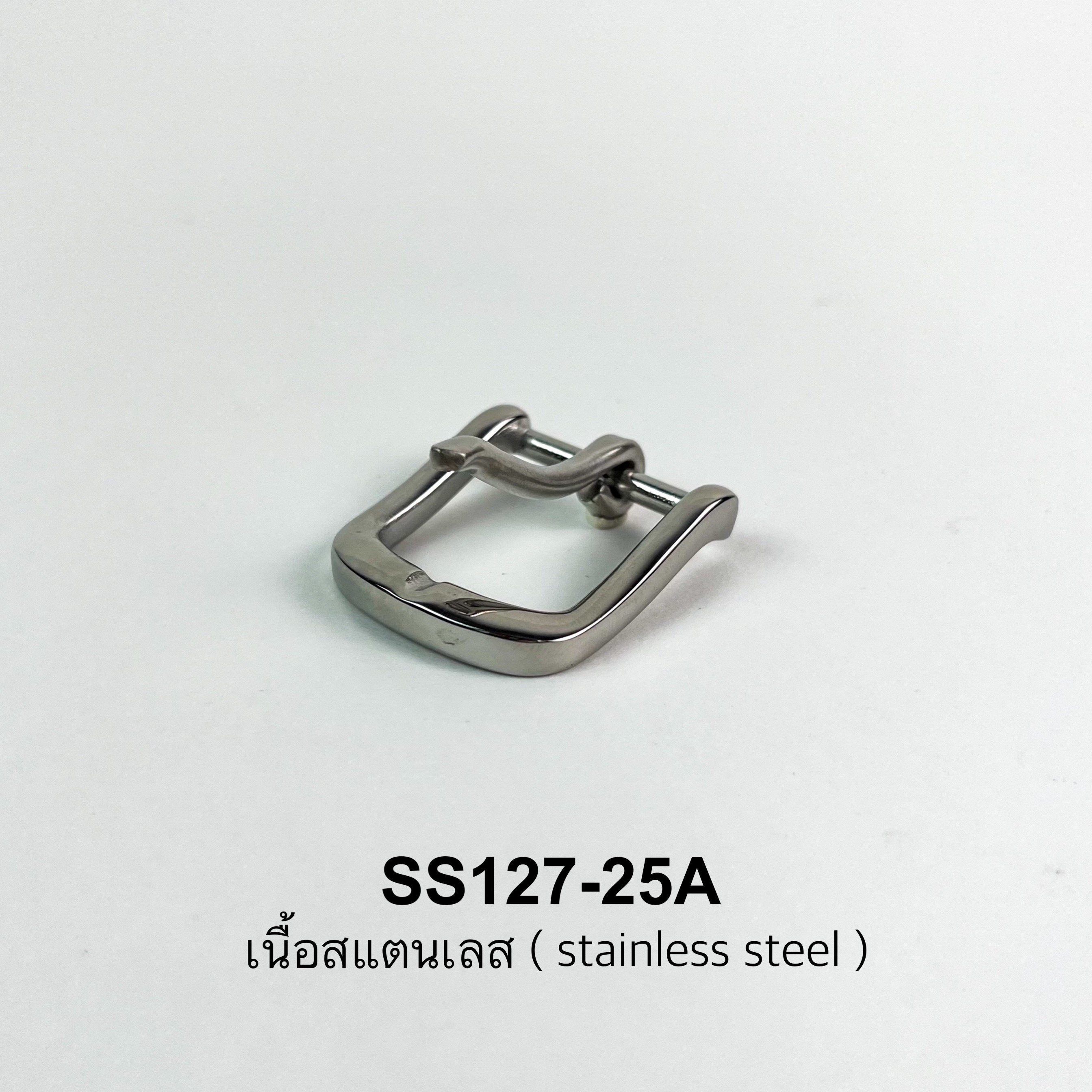 SS127-25Aหัวเข็มขัดปรับสายกระเป๋า ขนาด 25มิล อะไหล่สเตนเลส *ราคาต่อชิ้น*