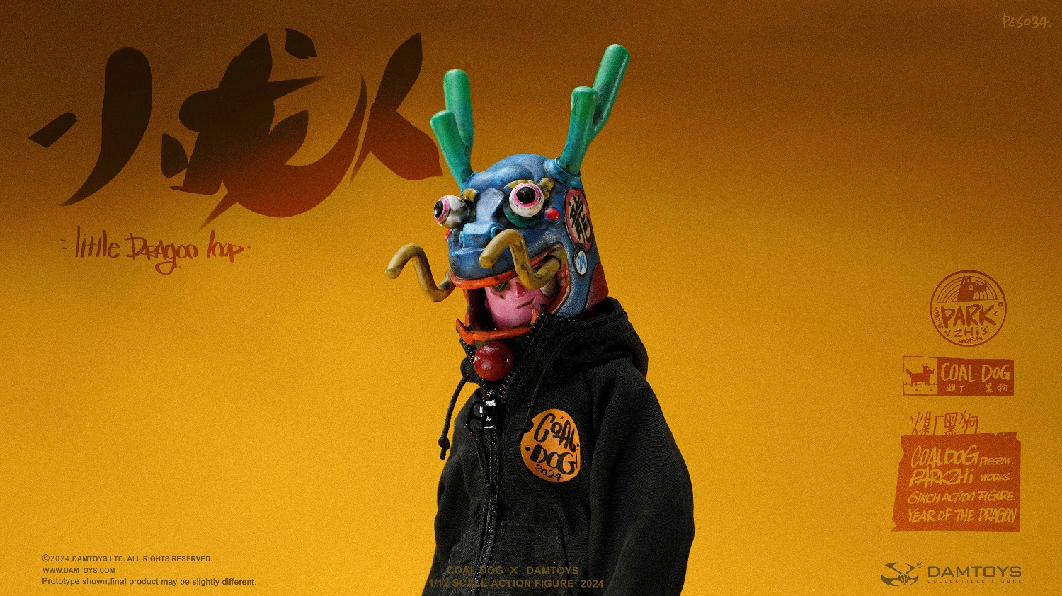 [สั่งจอง] Damtoys X Coal Dog PES034 1/12 : Little Dragon imp Coal Dog Annual Special Edition