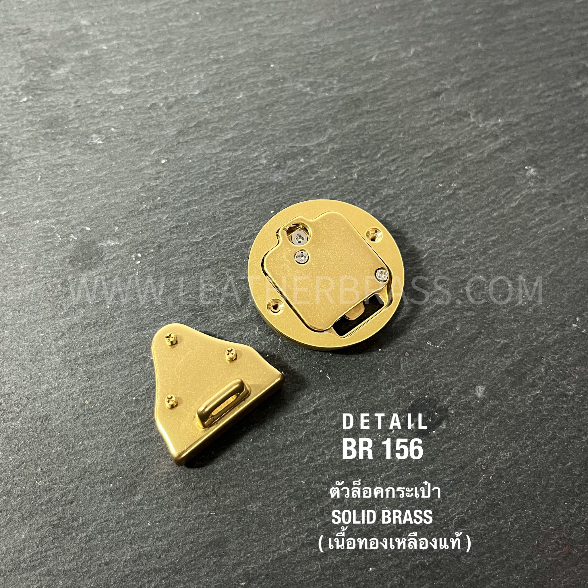 BR156 อะไหล่ล็อกกระเป๋าญี่ปุ่น ทรงกลม อะไหล่กระเป๋าสะพาย อะไหล่ทองเหลืองแท้ leatherbrass**ราคาต่อชิ้น**