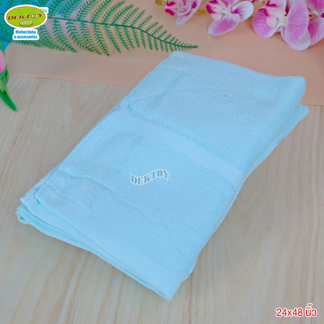 ผ้าขนหนูเช็ดตัวสีหวาน ตราหมีคู่ ไซส์ 24 x 48 นิ้ว