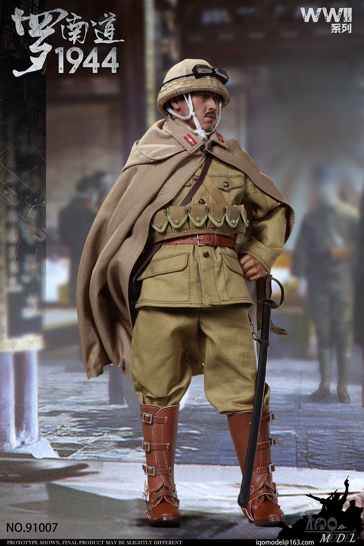 [สั่งจอง]IQO Model 1/6 : WWII series