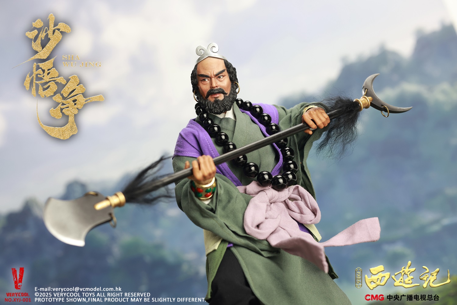 [สั่งจอง]VERYCOOL XYJ-001 1/6 : '86 ver Journey to the West - Sha Wujing