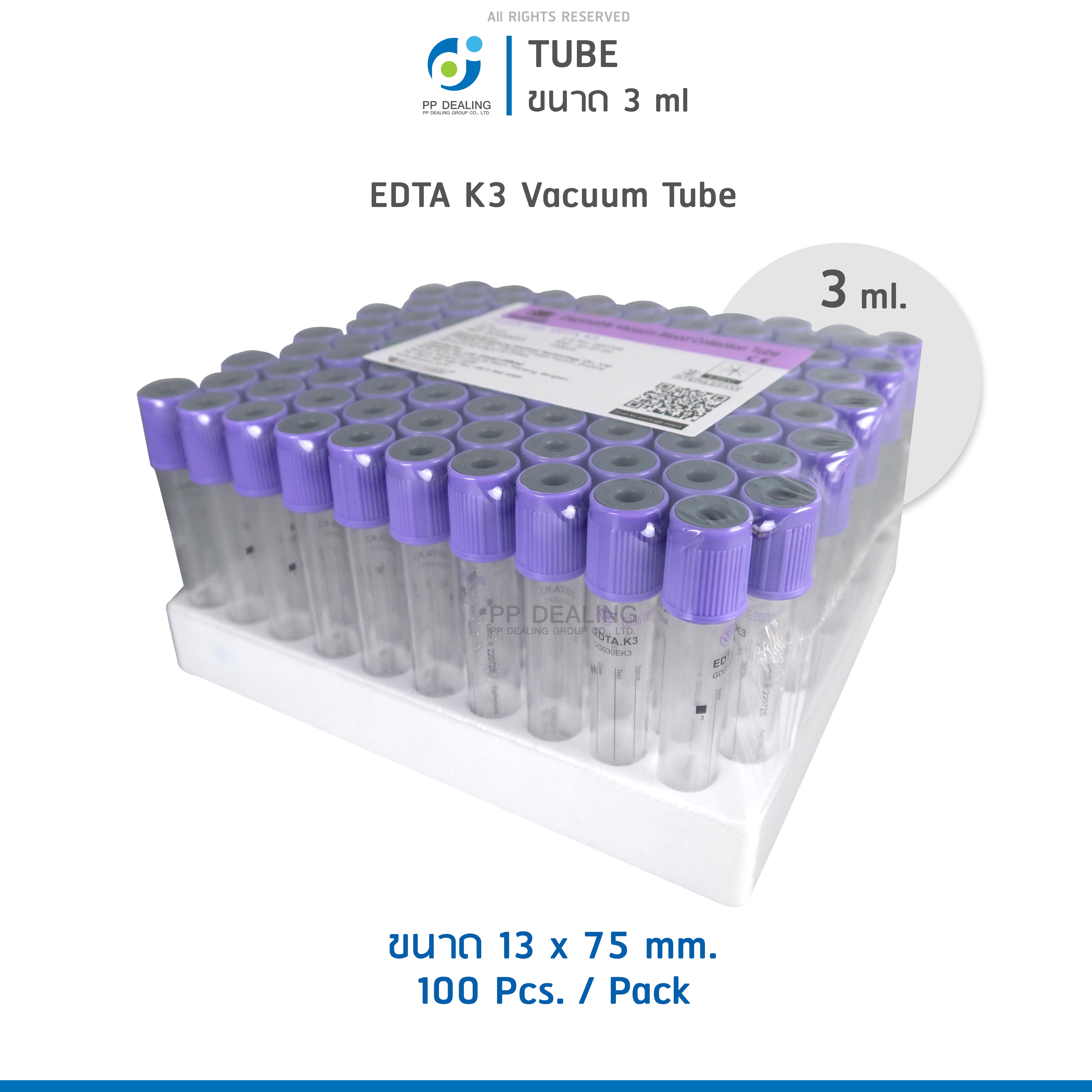 EDTA K3 Vacuum Tube หลอดบรรจุสิ่งส่งตรวจ ขนาด 3 mL. Size 13x75 mm., 100 ชิ้น/เเพ๊ค