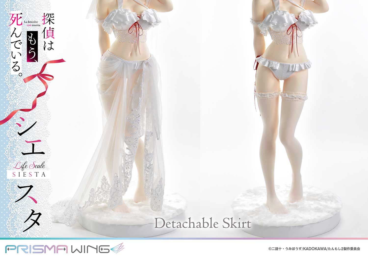 [สั่งจอง]Prisma Wing LSTMS-01: Siesta Wedding Bikini Version “Life-Size” (The Detective Is Already Dead)