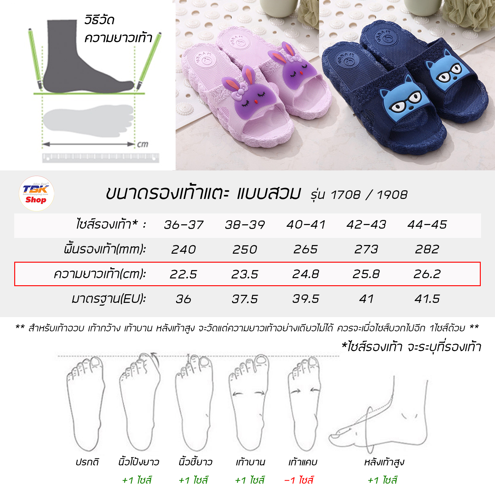 🔥Sale ลดราคา🔥 รองเท้าแตะ คู่รักกระต่ายแมวแว่น ใส่ในห้องน้ำ ใส่ในบ้าน สไตล์เกาหลี รองเท้าแตะ น้ำหนักเบา ยาง PVC พื้นนิ่ม ใส่สบายเท้า พื้นยางกันลื่น