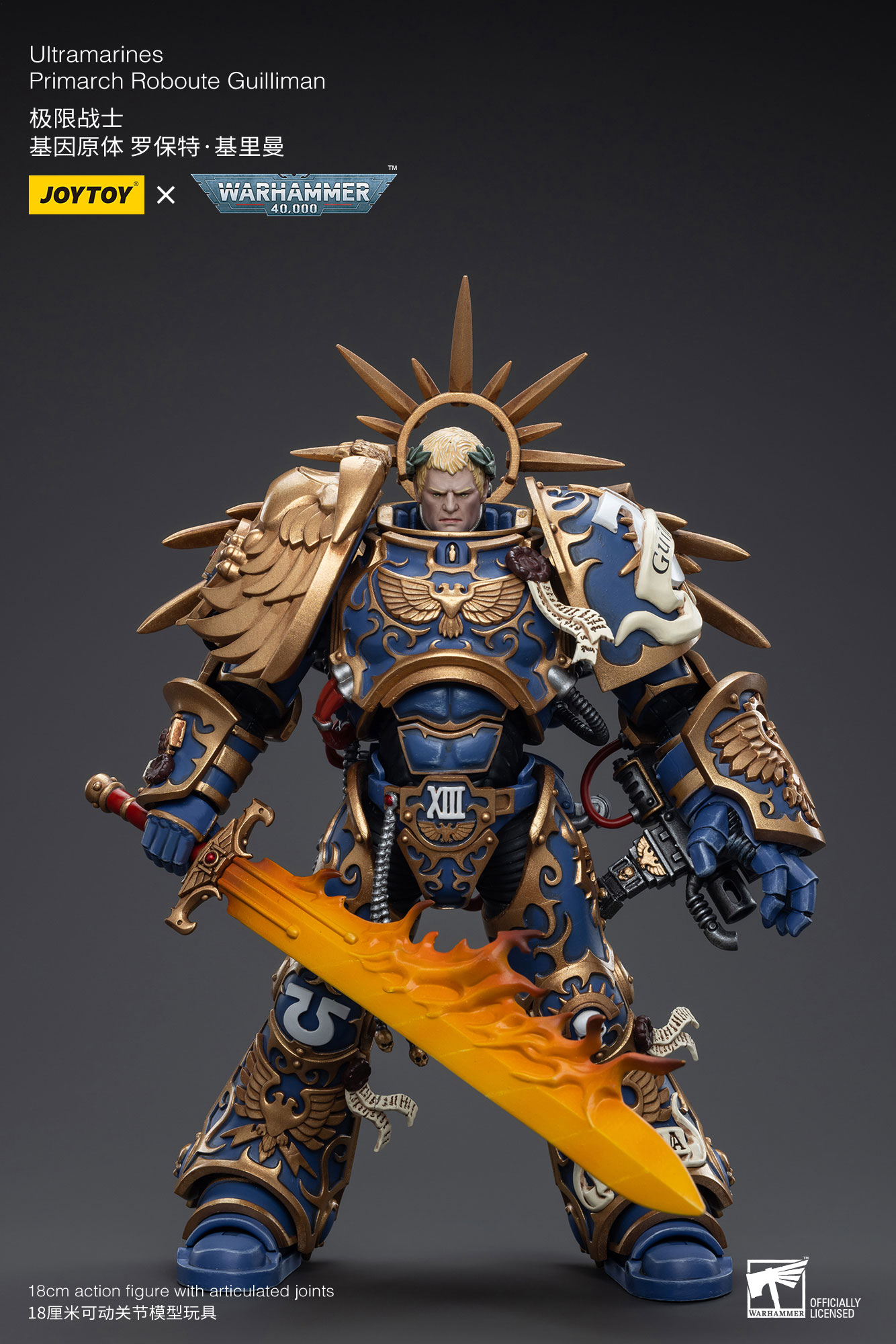 [สั่งจอง] Joytoy 1/18 [Reissue] - JT6342 : Ultramarines Primarch Roboute Guilliman
