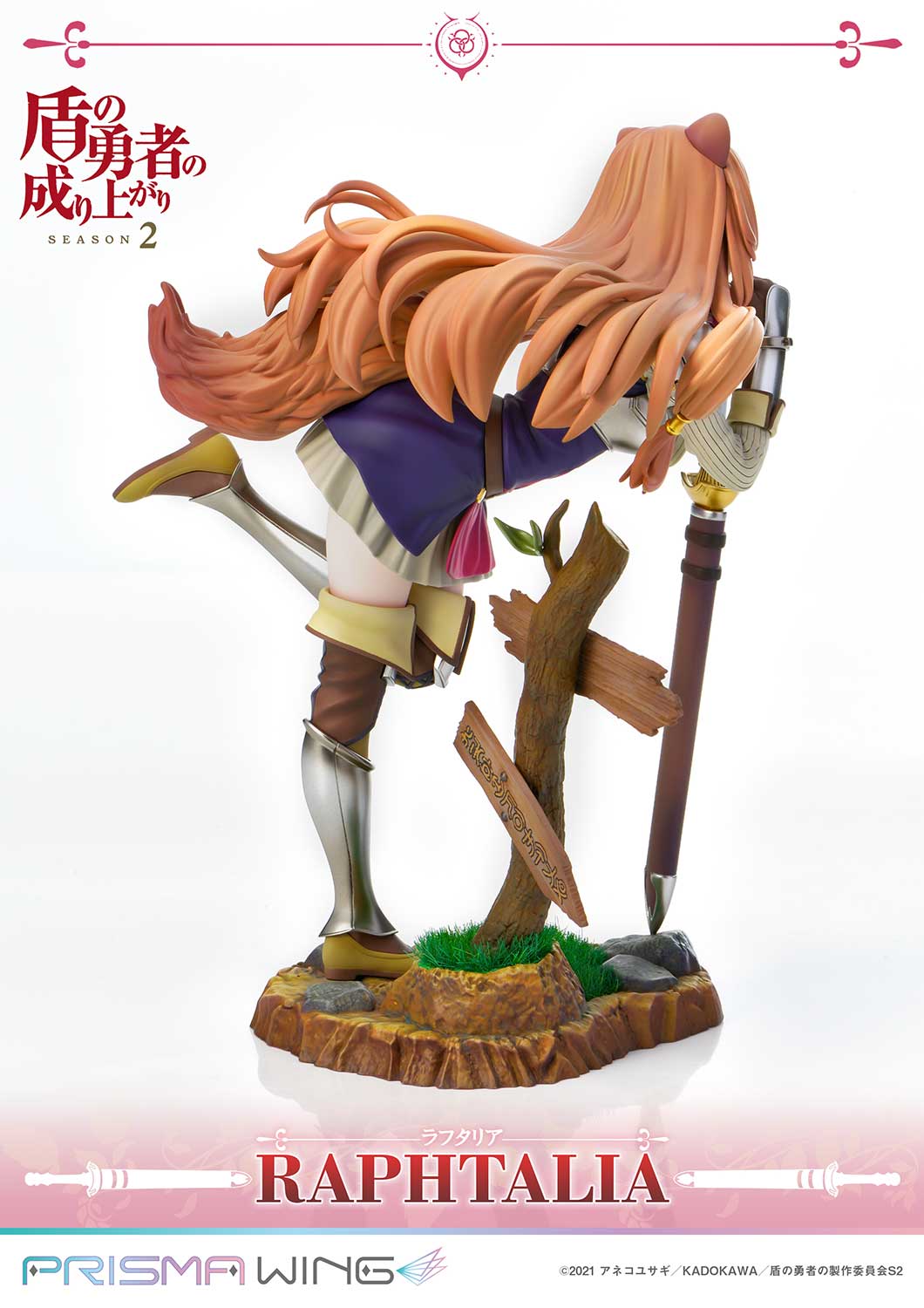 [สั่งจอง]Prisma Wing PWTTYS-01P 1/7 : Raphtalia (The Rising of the Shield Hero Season 2)