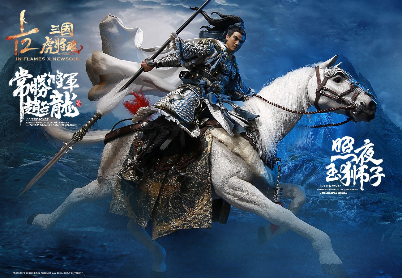 [สั่งจอง] INFLAMES1/12 IFT-050 /IFT-051 Zhao Zilong & The Zhaoye Horse