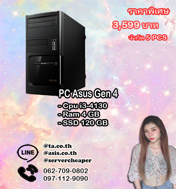 PC Asus Gen4