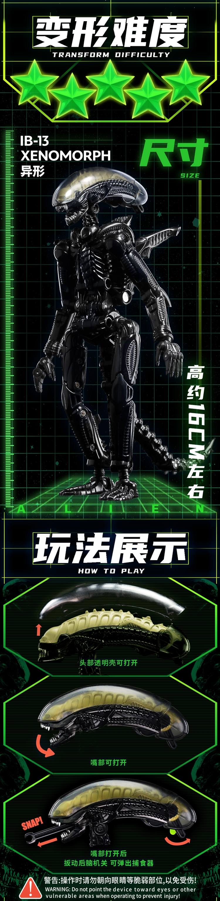 [สั่งจอง]52Toys IB-13 BeastBox Xenomorph Alien (16 cm)