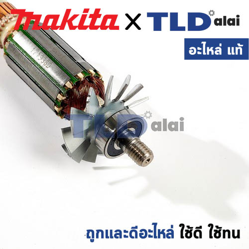 ทุ่น (แท้) กบไฟฟ้า Makita มากีต้า รุ่น 1900B, N1900B, M1901 - Maktec มาคเทค รุ่น MT190, MT191 (511938-9) (อะไหล่แท้ 100%) อะไหล่ทุ่นไฟฟ้า สำหรับกบไฟฟ้าMakita