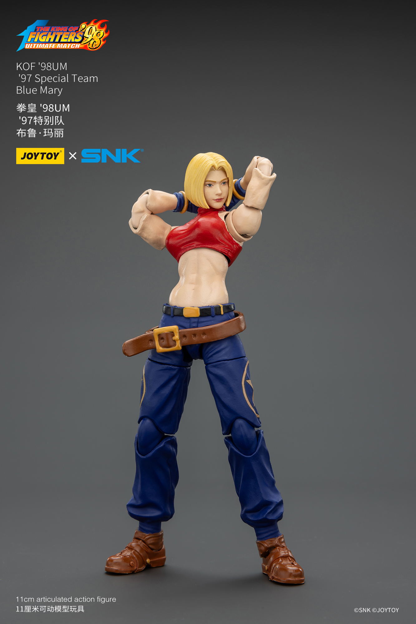 [สั่งจอง] Joy Toy 1/18 : KOF'98UM '97 Special Team